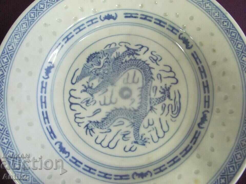 Vintich Porcelain Plate Marked with price 22.00 BGN | € 11.25 Vintich Porcelain Plate Marked with price 22.00 BGN | € 11.25