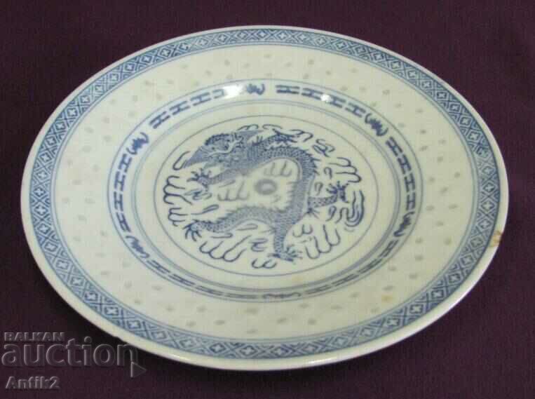 Auction Vintich Porcelain Plate Marked Auction Vintich Porcelain Plate Marked