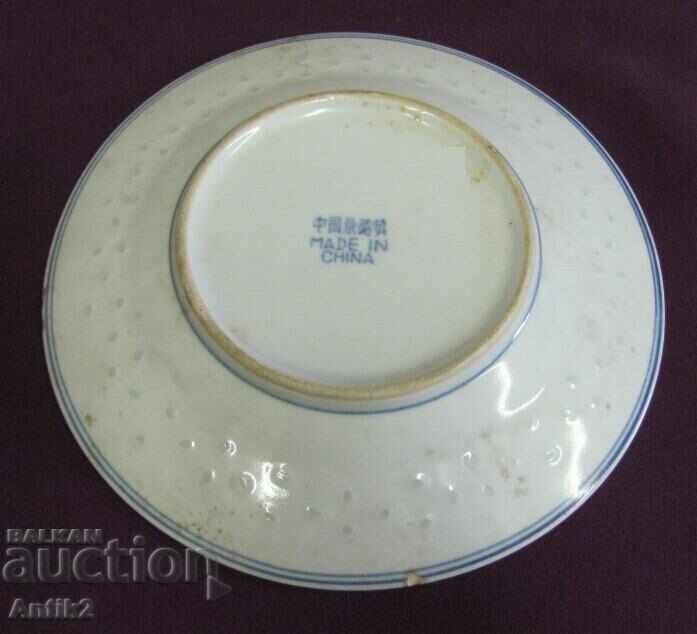 Vintich Porcelain Plate Marked - 5 Vintich Porcelain Plate Marked - 5