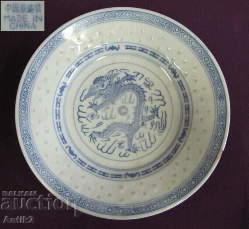 Vintich Porcelain Plate Marked