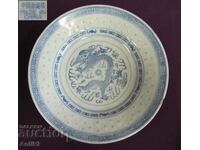 Vintich Porcelain Plate Marked