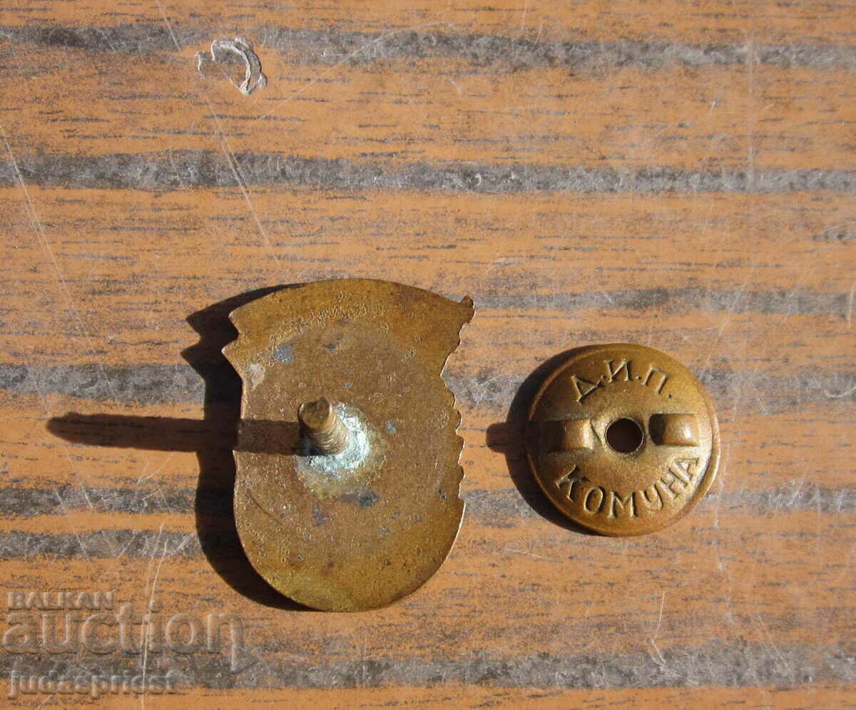 Παράδοση τέλειο βουλγαρικό σήμα σήμα εθνική τοξότης σε μια βίδα Παράδοση τέλειο βουλγαρικό σήμα σήμα εθνική τοξότης σε μια βίδα