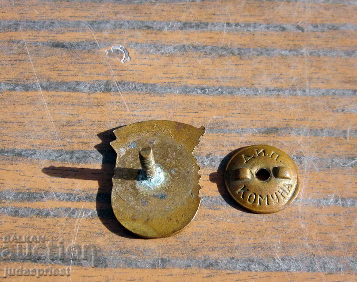 τέλειο βουλγαρικό σήμα σήμα εθνική τοξότης σε μια βίδα - 5 τέλειο βουλγαρικό σήμα σήμα εθνική τοξότης σε μια βίδα - 5