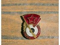 perfect Bulgarian badge sign national archer on a screw