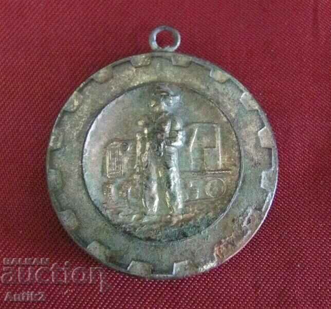 Vintich Socialist Medal for Labor Distinction with price 50.00 BGN | € 25.56 Vintich Socialist Medal for Labor Distinction with price 50.00 BGN | € 25.56