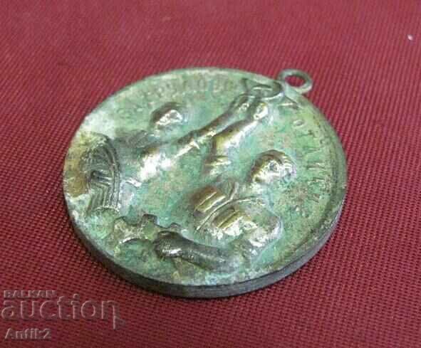 Auction Vintich Socialist Medal for Labor Distinction Auction Vintich Socialist Medal for Labor Distinction