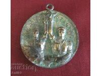 Vintich Socialist Medal for Labor Distinction