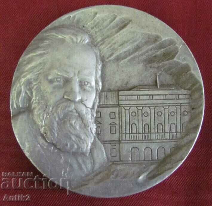 Livrarea Placa Rusă Vintich - Institutul Leningrad Livrarea Placa Rusă Vintich - Institutul Leningrad