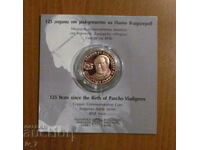 2 BGN 2024 „125 de ani de la nașterea lui PANCHO VLADIGEROV”