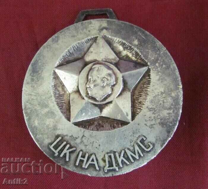 Vintich Medal of the Komsomol Organization in Bulgaria with price 110.00 BGN | € 56.24
