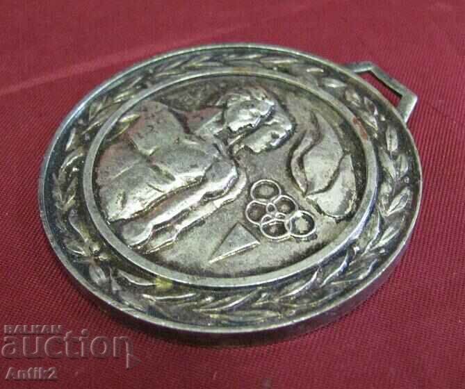 Auction  Vintich Medal of the Komsomol Organization in Bulgaria