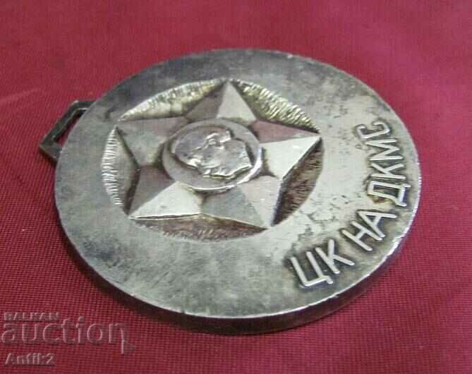 Delivery of Vintich Medal of the Komsomol Organization in Bulgaria