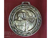Μετάλλιο Vintich του Οργανισμού Komsomol στη Βουλγαρία