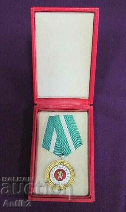 Auction Jubilee Medal - BNA 1300 Bulgaria Auction Jubilee Medal - BNA 1300 Bulgaria
