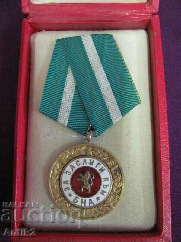 Delivery of Jubilee Medal - BNA 1300 Bulgaria Delivery of Jubilee Medal - BNA 1300 Bulgaria