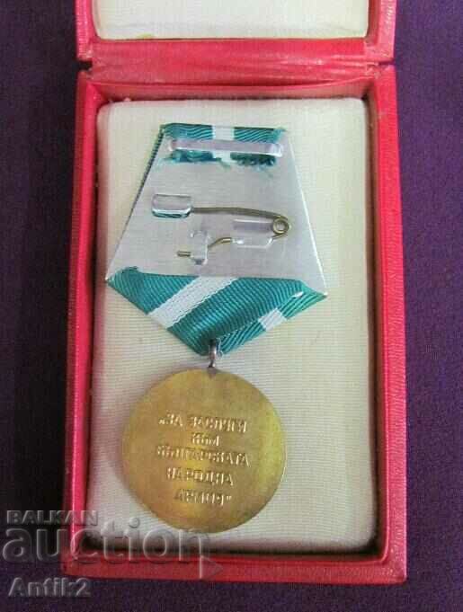 Jubilee Medal - BNA 1300 Bulgaria - 5 Jubilee Medal - BNA 1300 Bulgaria - 5