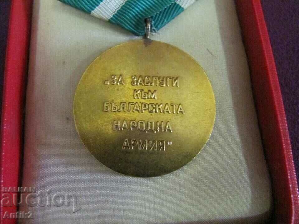 Jubilee Medal - BNA 1300 Bulgaria - 6 Jubilee Medal - BNA 1300 Bulgaria - 6