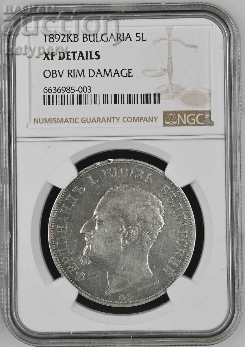 5 лева 1892 г NGC XF DEATAILS
