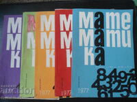Περιοδικό «Μαθηματικά», αρ. 1, 2, 3, 4 και 5, 1977.