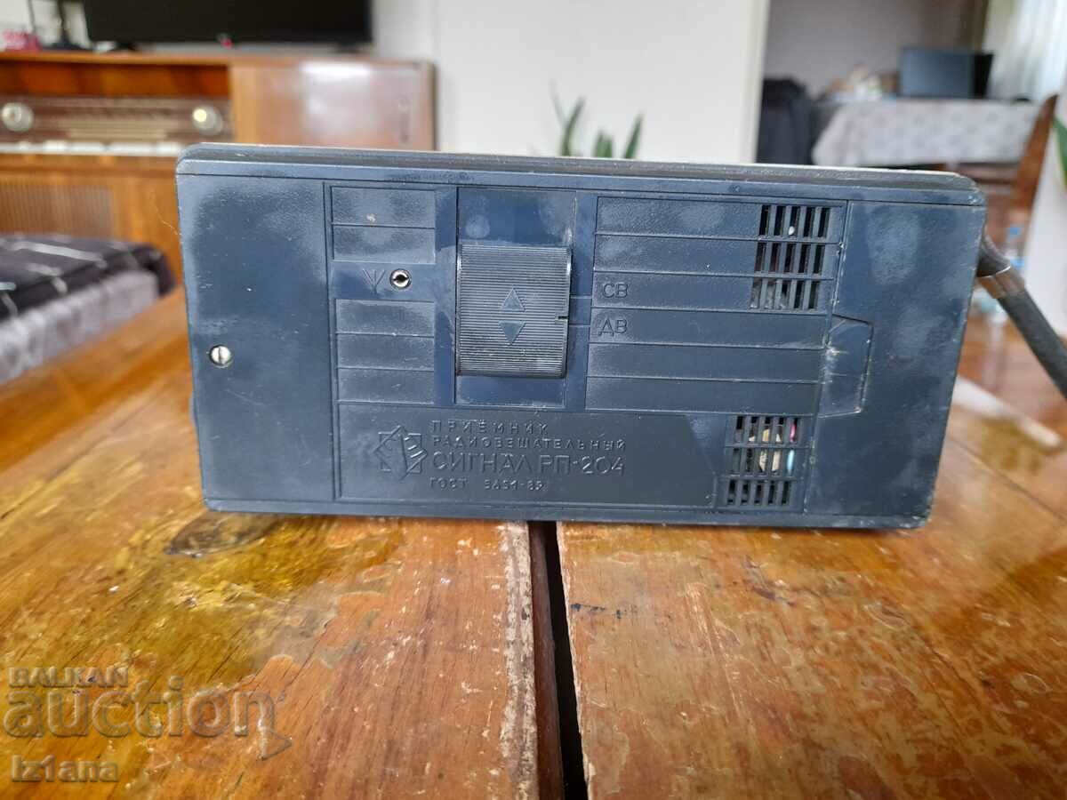 Delivery of Old radio, radio receiver Signal RP-204 Delivery of Old radio, radio receiver Signal RP-204