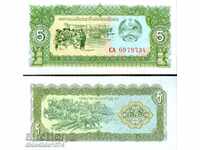 LAOS LAO 5 Kip issue issue 1979 NEW UNC