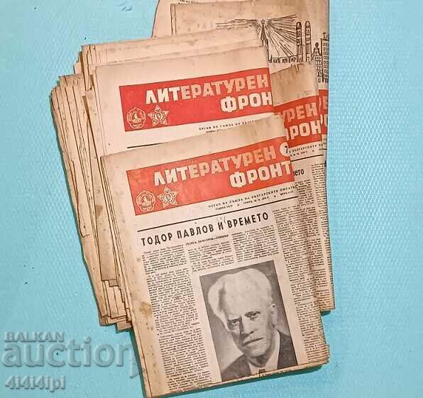 Ziare din secolul trecut