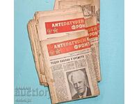 Εφημερίδες του περασμένου αιώνα