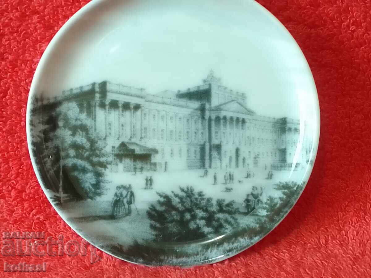 Old small porcelain plate Furstenberg F Germany with price 5.50 BGN | € 2.81 Old small porcelain plate Furstenberg F Germany with price 5.50 BGN | € 2.81