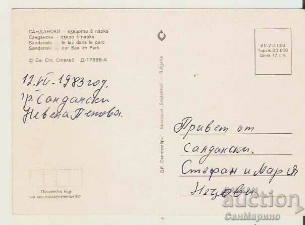 Card Bulgaria Sandanski Lake in the park 4* with price 0.80 BGN | € 0.41 Card Bulgaria Sandanski Lake in the park 4* with price 0.80 BGN | € 0.41