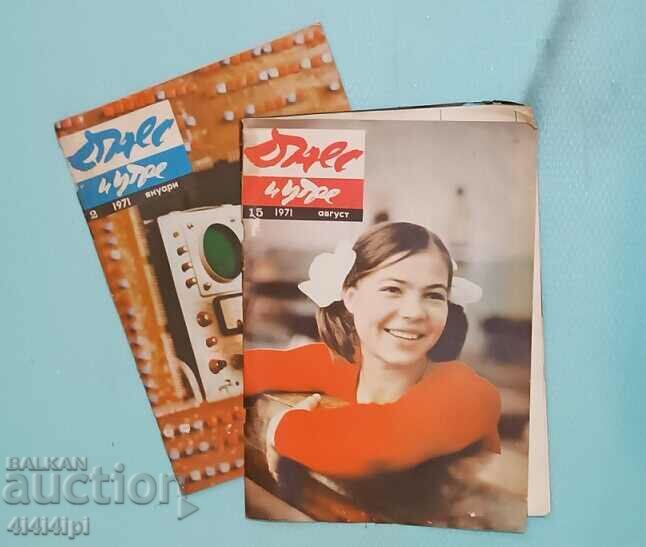 Reviste ale secolului trecut 3