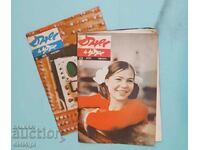 Reviste ale secolului trecut 3