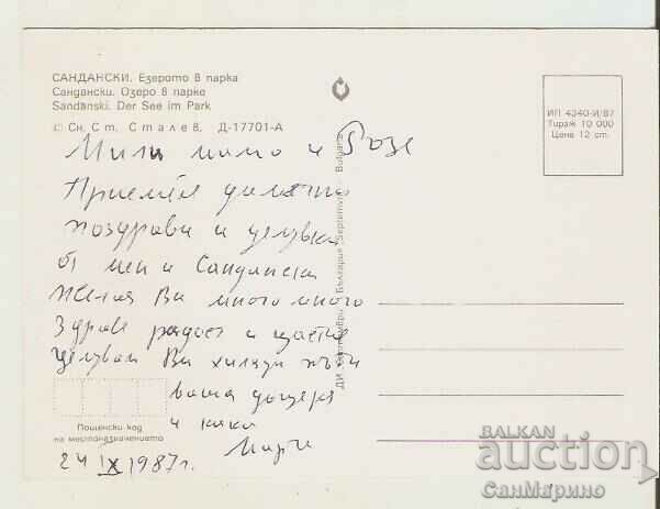 Κάρτα Bulgaria Sandanski Lake in the park 3* με τιμή 0.80 BGN | € 0.41 Κάρτα Bulgaria Sandanski Lake in the park 3* με τιμή 0.80 BGN | € 0.41