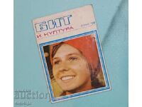 Περιοδικά του περασμένου αιώνα 4