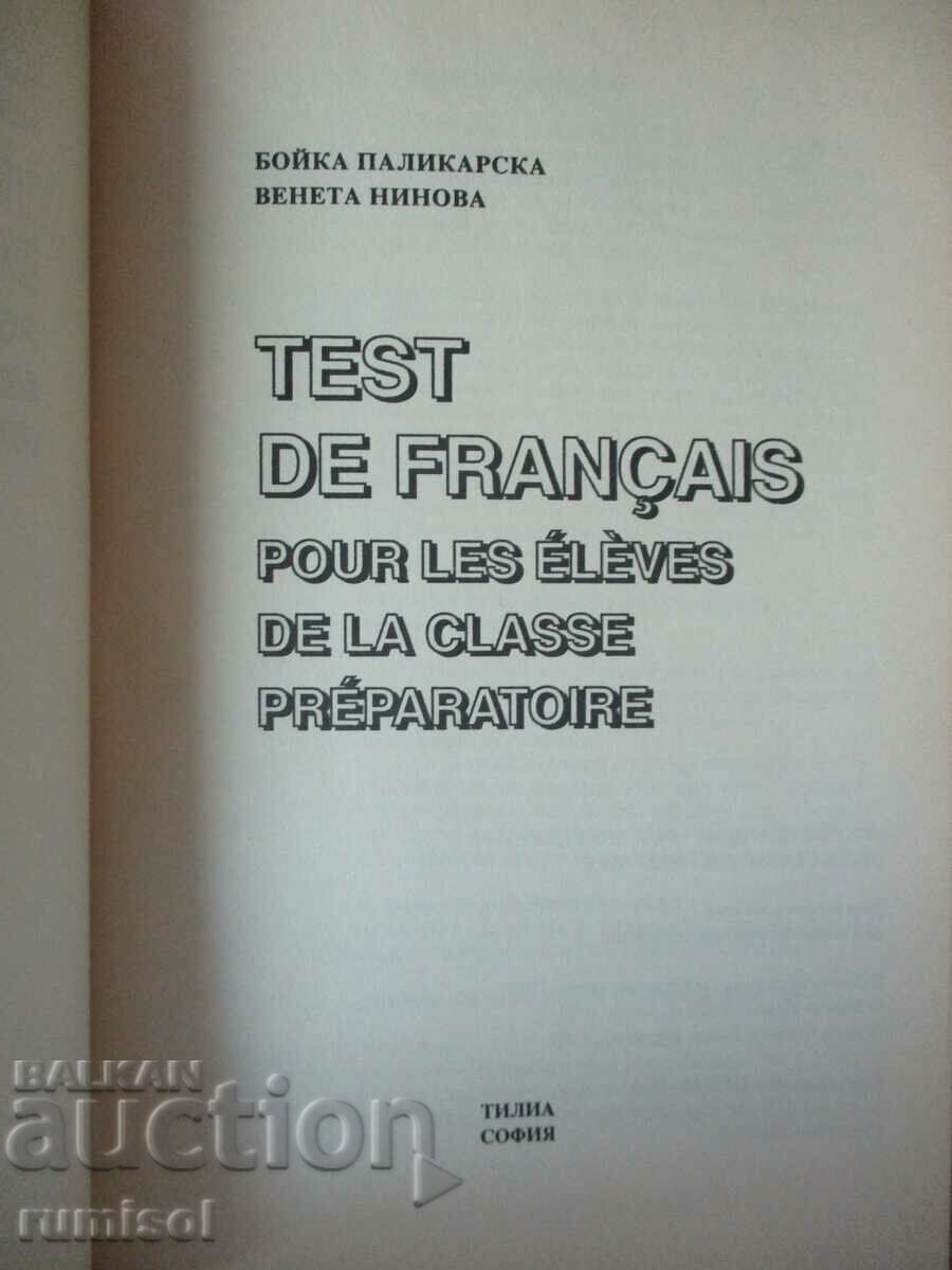 Test de français pour les élèves de la classe preparatoire με τιμή € 3.79 | 7.41 BGN