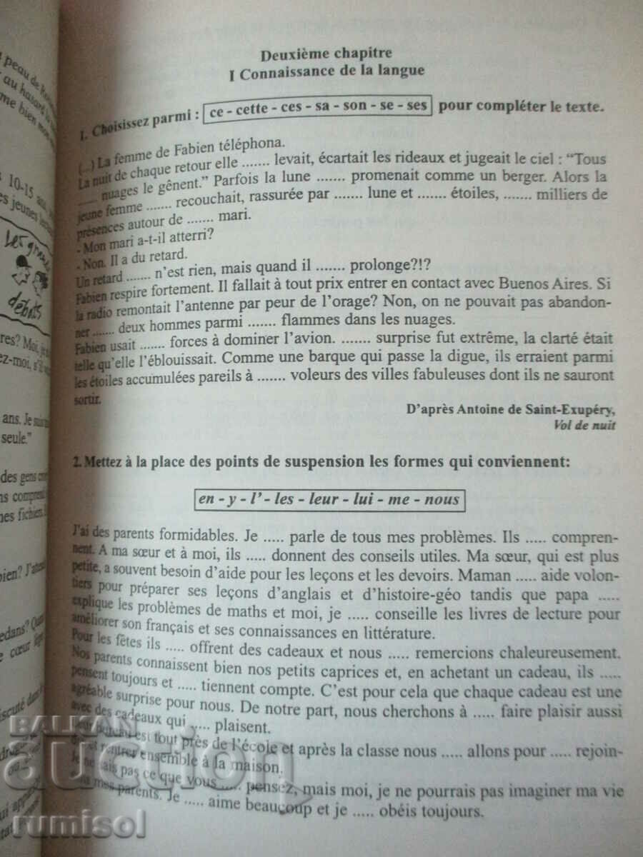 Delivery of Test de français pour les élèves de la classe préparatoire