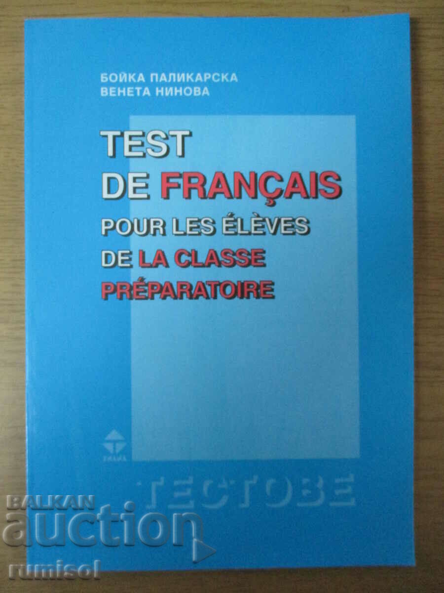 Test de français pour les élèves de la classe preparatoire