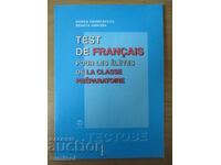 Test de français pentru elevii clasei preparatorii