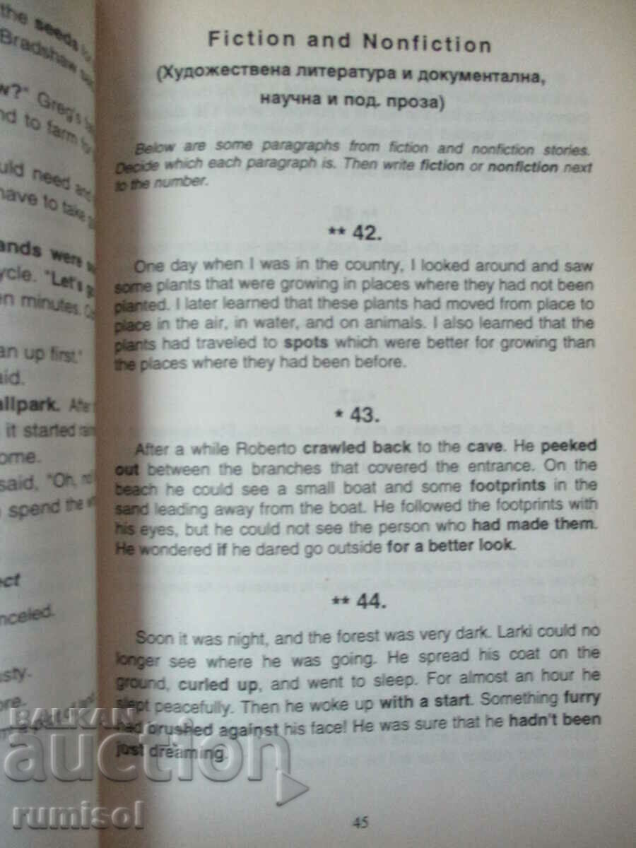 Δημοπρασία Χριστομαθία με κείμενα στα αγγλικά - Anna Pavlova Δημοπρασία Χριστομαθία με κείμενα στα αγγλικά - Anna Pavlova