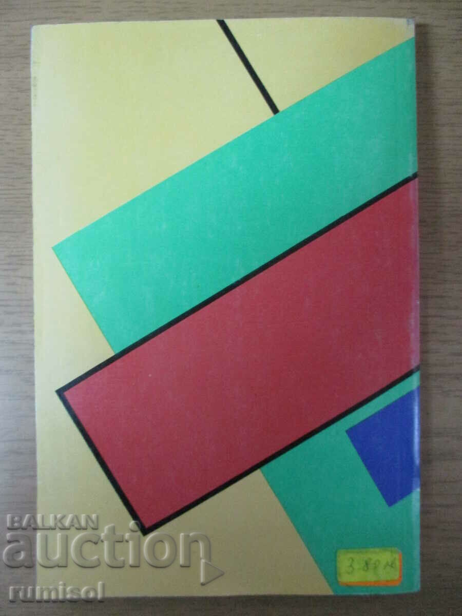 Delivery of Christomathy with texts in English - Anna Pavlova Delivery of Christomathy with texts in English - Anna Pavlova