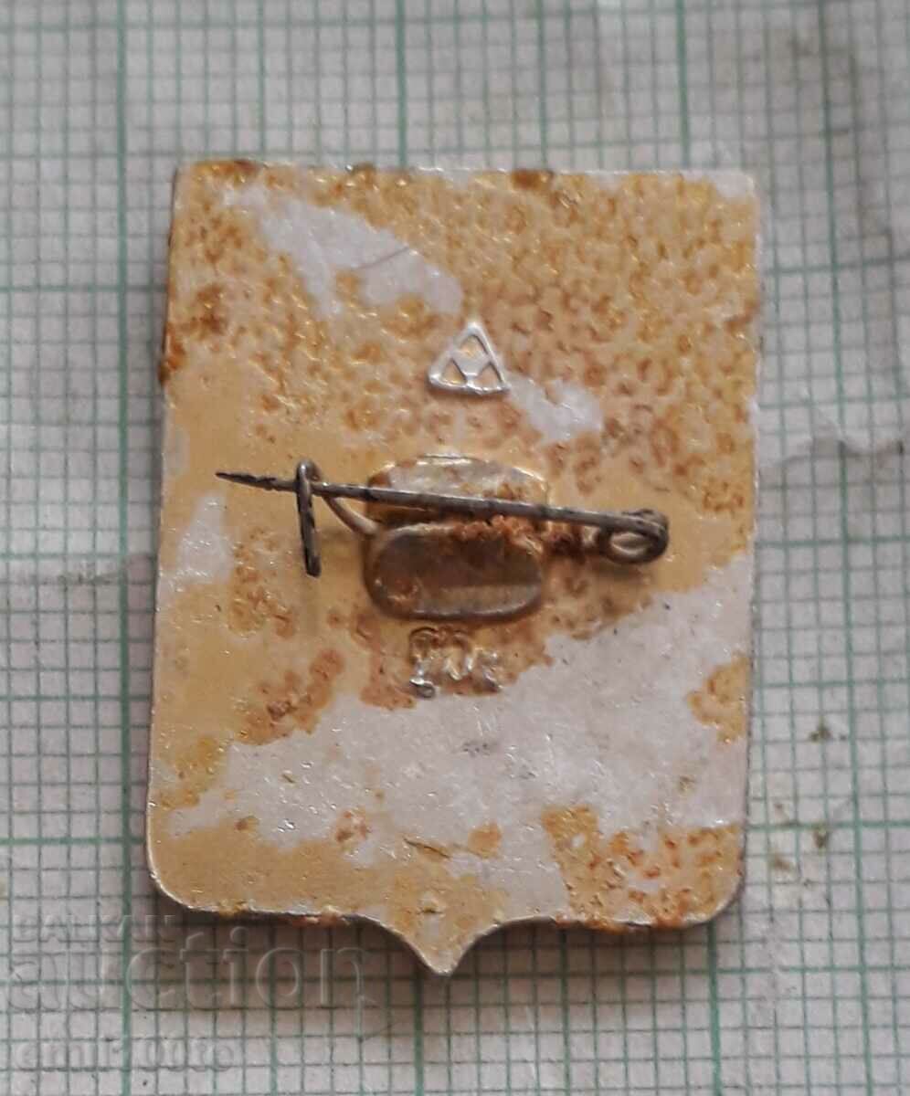 Delivery of Badge - USSR coat of arms of Tambov with a beehive