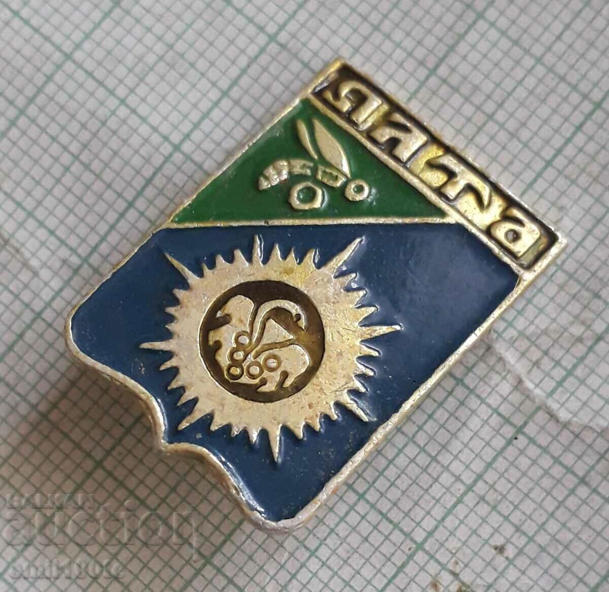 Badge - Yalta coat of arms with bee USSR with price 1.00 BGN | € 0.51 Badge - Yalta coat of arms with bee USSR with price 1.00 BGN | € 0.51