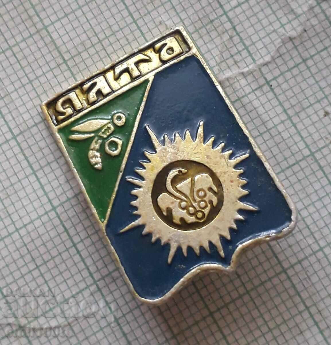 Auction Badge - Yalta coat of arms with bee USSR Auction Badge - Yalta coat of arms with bee USSR