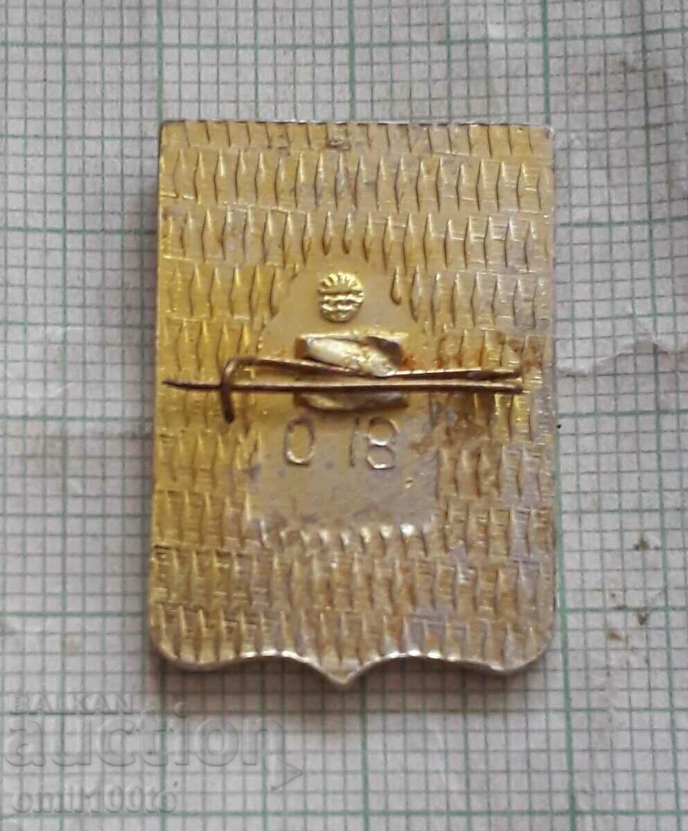 Delivery of Badge - Yalta coat of arms with bee USSR Delivery of Badge - Yalta coat of arms with bee USSR