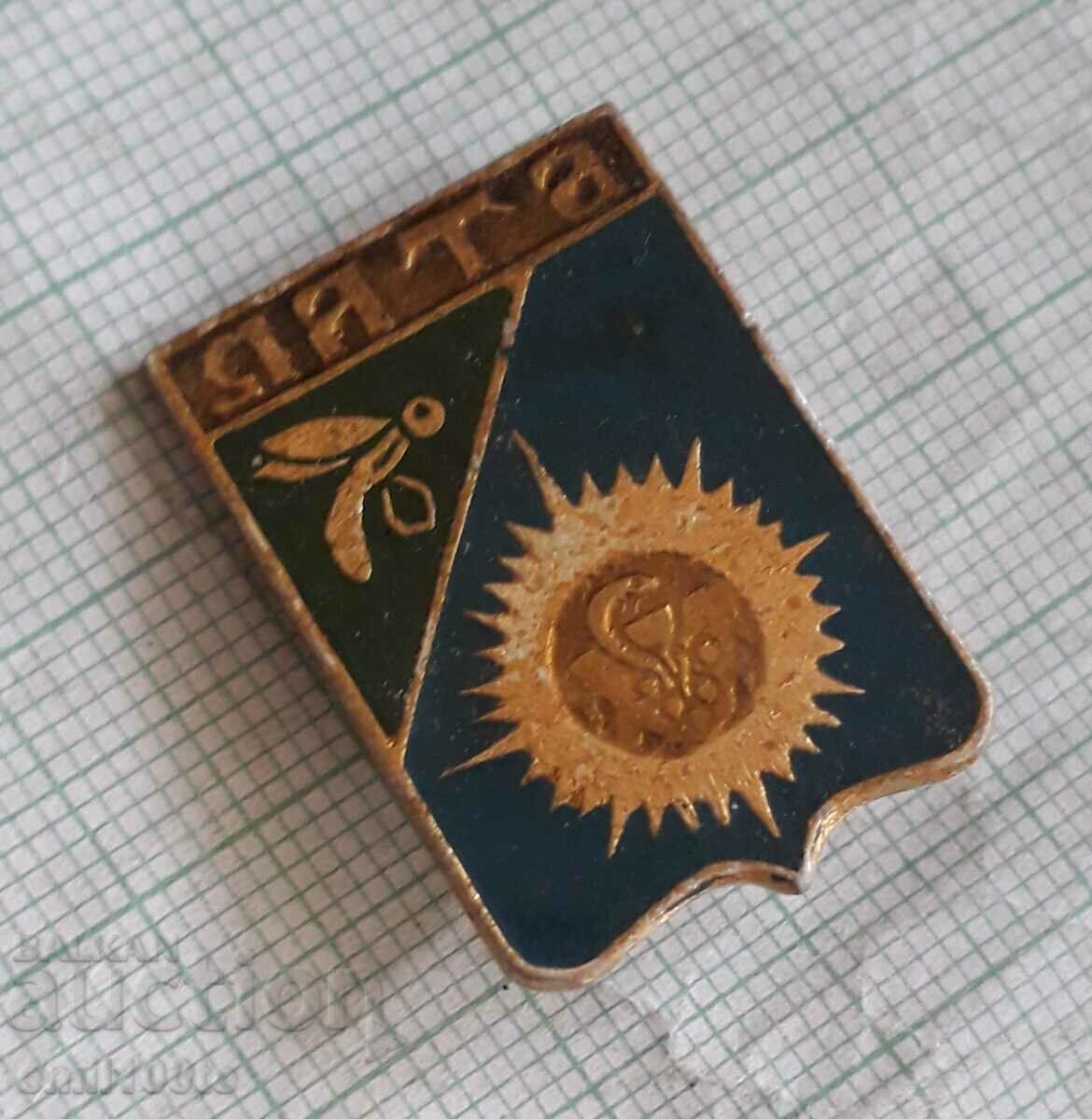 Auction Badge - Yalta coat of arms with bee USSR Auction Badge - Yalta coat of arms with bee USSR