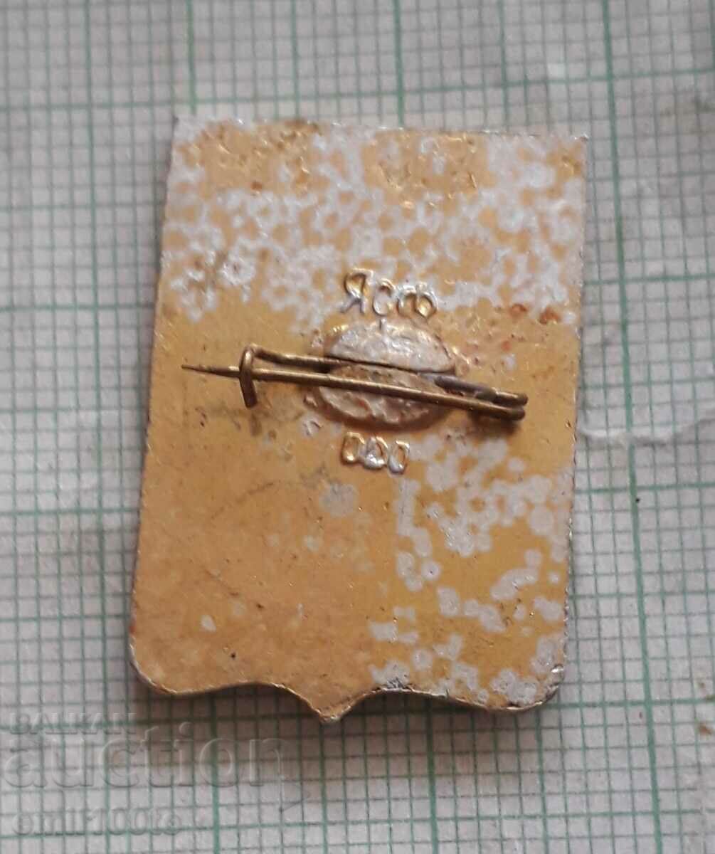 Delivery of Badge - Yalta coat of arms with bee USSR Delivery of Badge - Yalta coat of arms with bee USSR