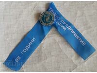 Badge - Pharmacy enterprise Sofia with ribbon 35 years