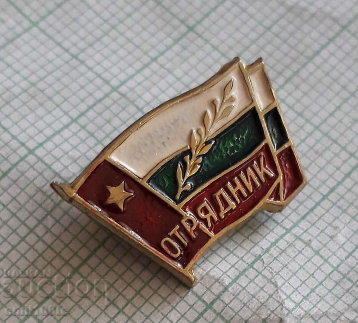 Badge - Trooper with price 3.00 BGN | € 1.53