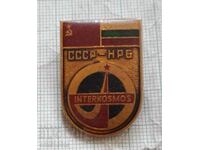 Σήμα - Interkosmos Joint Flight USSR NRB