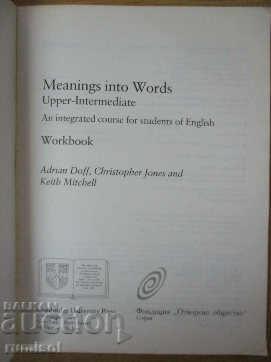 Meaning into Words Upper-intermediate - Workbook with price 4.59 BGN | € 2.35 Meaning into Words Upper-intermediate - Workbook with price 4.59 BGN | € 2.35