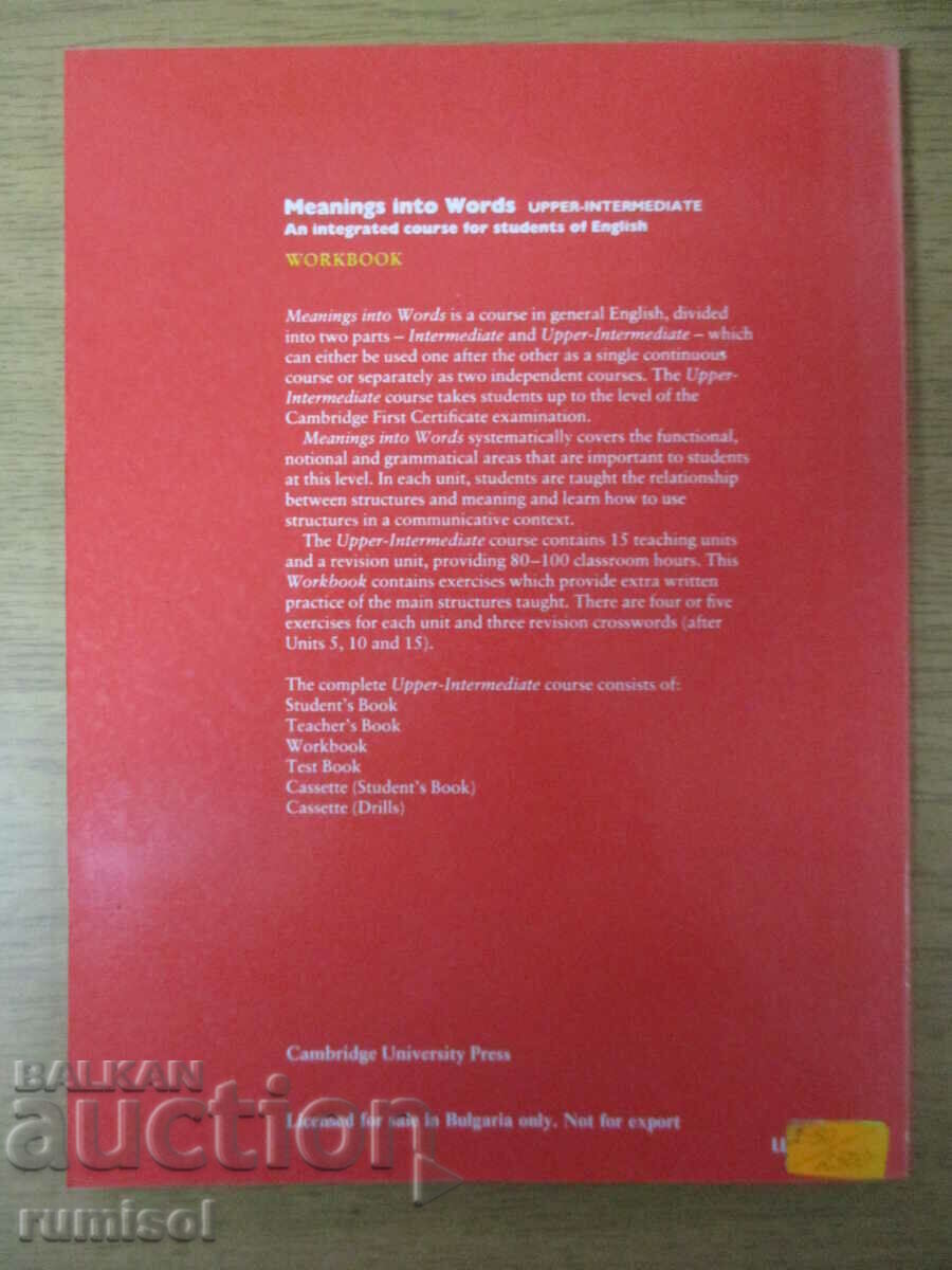 Σημασία σε λέξεις Άνω-μέσο - Τετράδιο εργασιών - 6